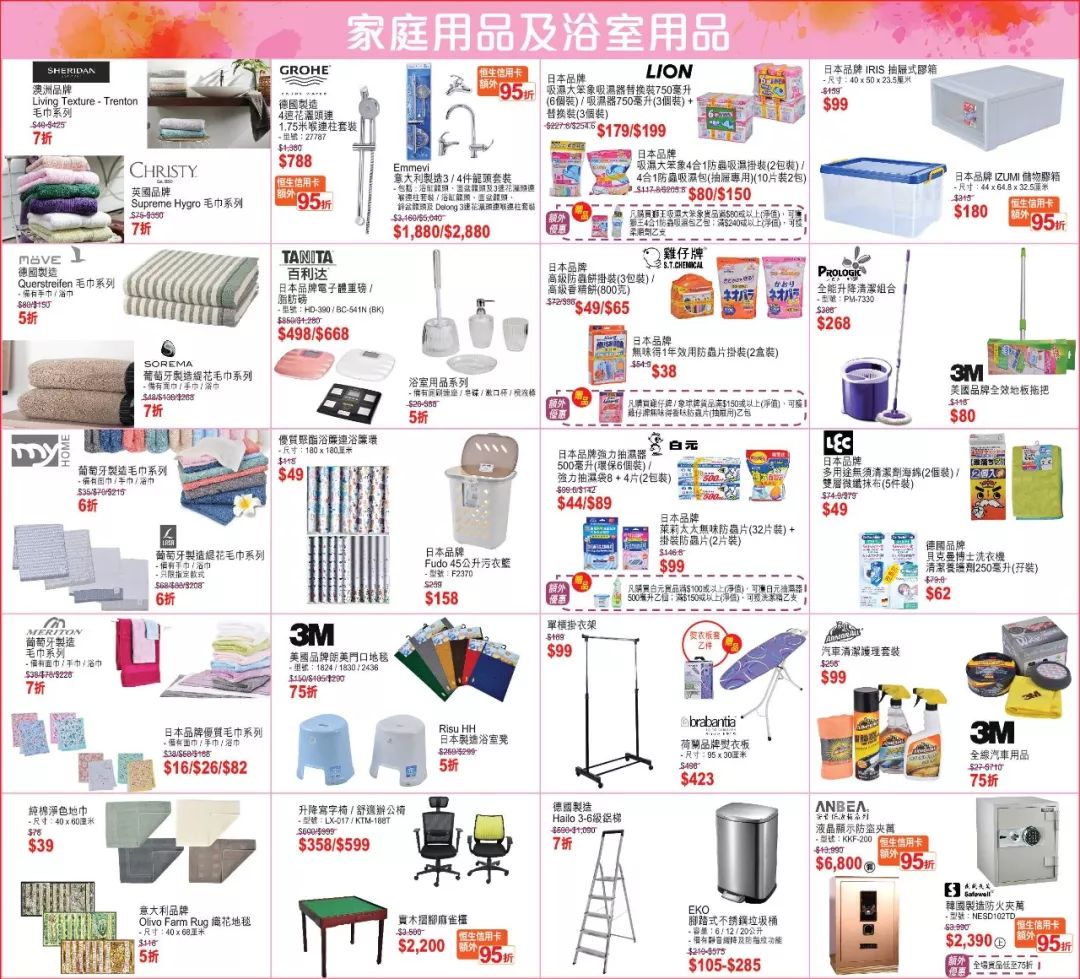 大牌二折店,大牌2.9折起