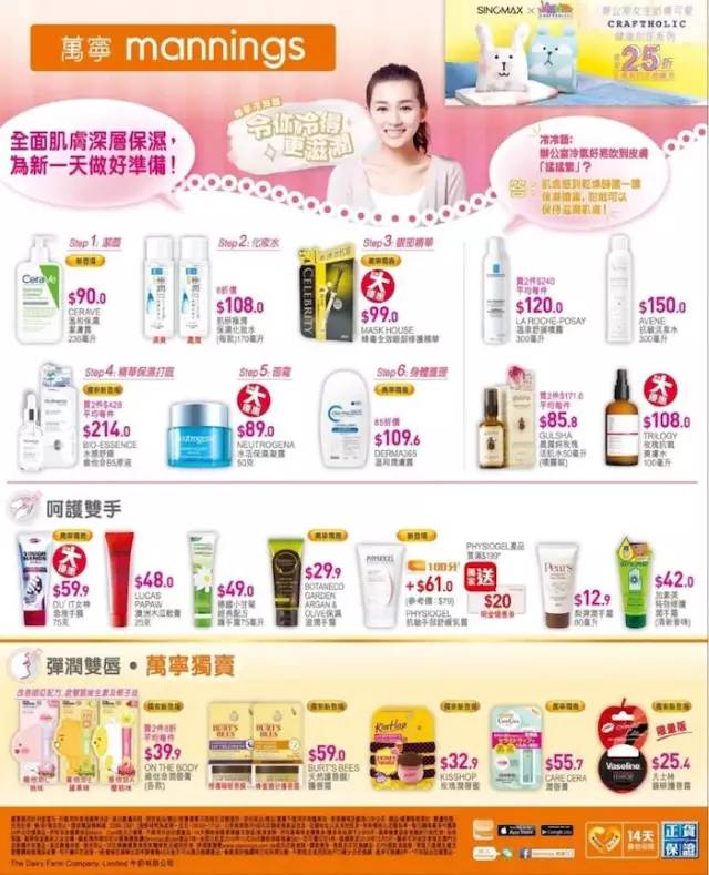 大牌二折店,大牌2.9折起