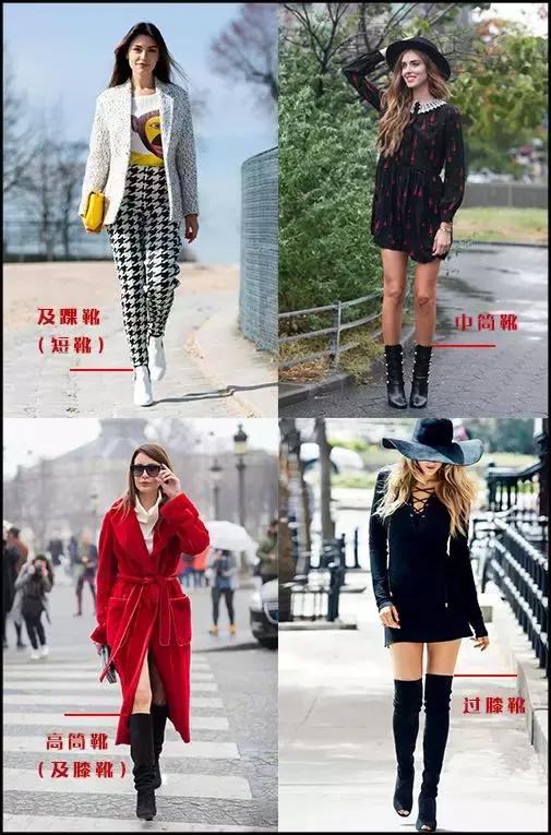 显腿瘦显腿直的靴子,显腿瘦的长筒靴子