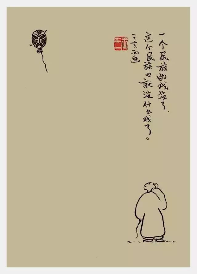 閲囪闃夸笁瑙ｈ,琛楀ご閲囪闃夸笁