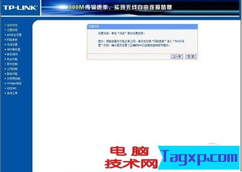 一台光猫连接两台路由器,华为路由器连接光猫方法