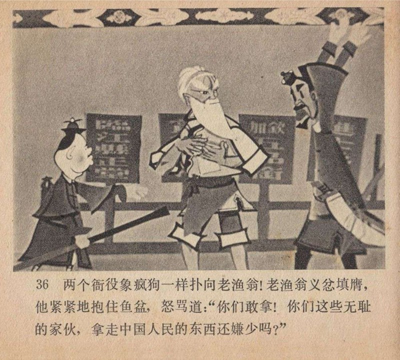 上海美术电影制片厂剪纸动画片,上海美术电影制片厂剪纸动画