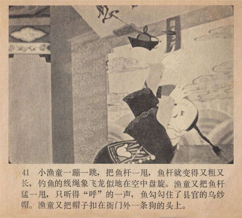 上海美术电影制片厂剪纸动画片,上海美术电影制片厂剪纸动画