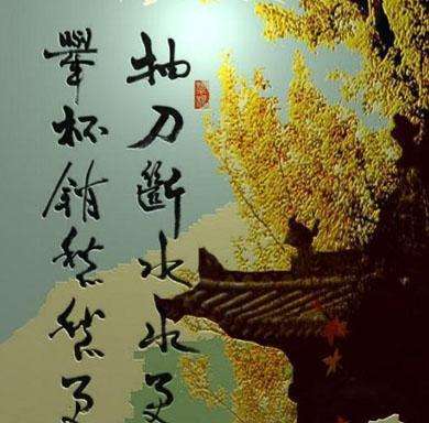 李白最著名的十首诗四句,李白最经典的6句诗