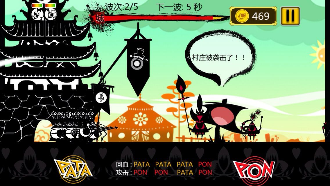 《啪嗒砰》:另辟蹊径的业界创新,魔性*脑洗**的满分音游