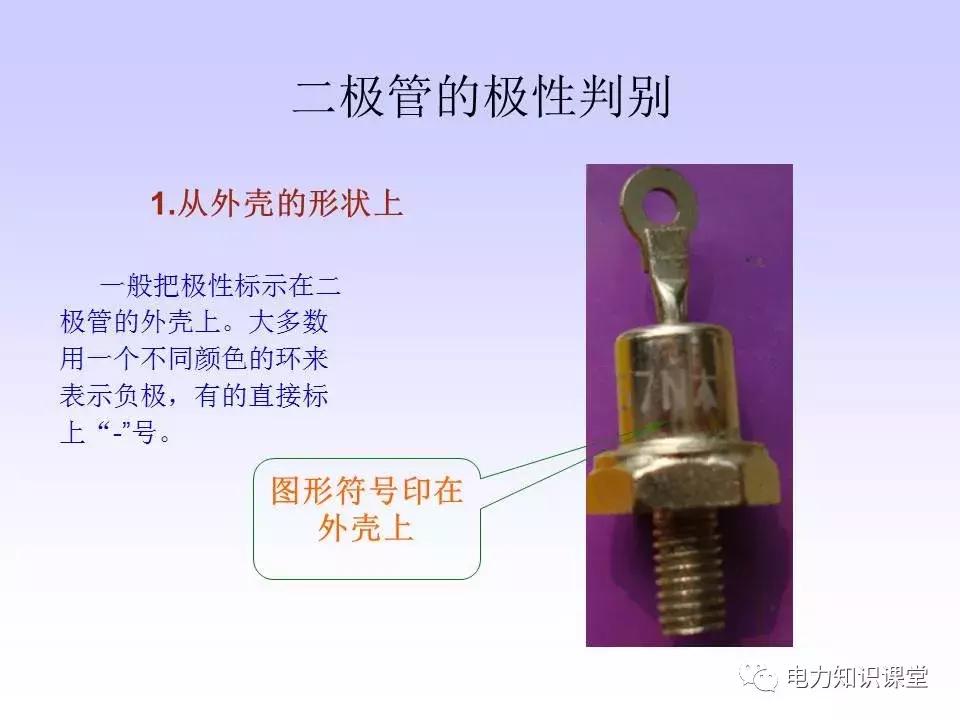 数字万用表使用注意事项,西捷数字万用表使用方法