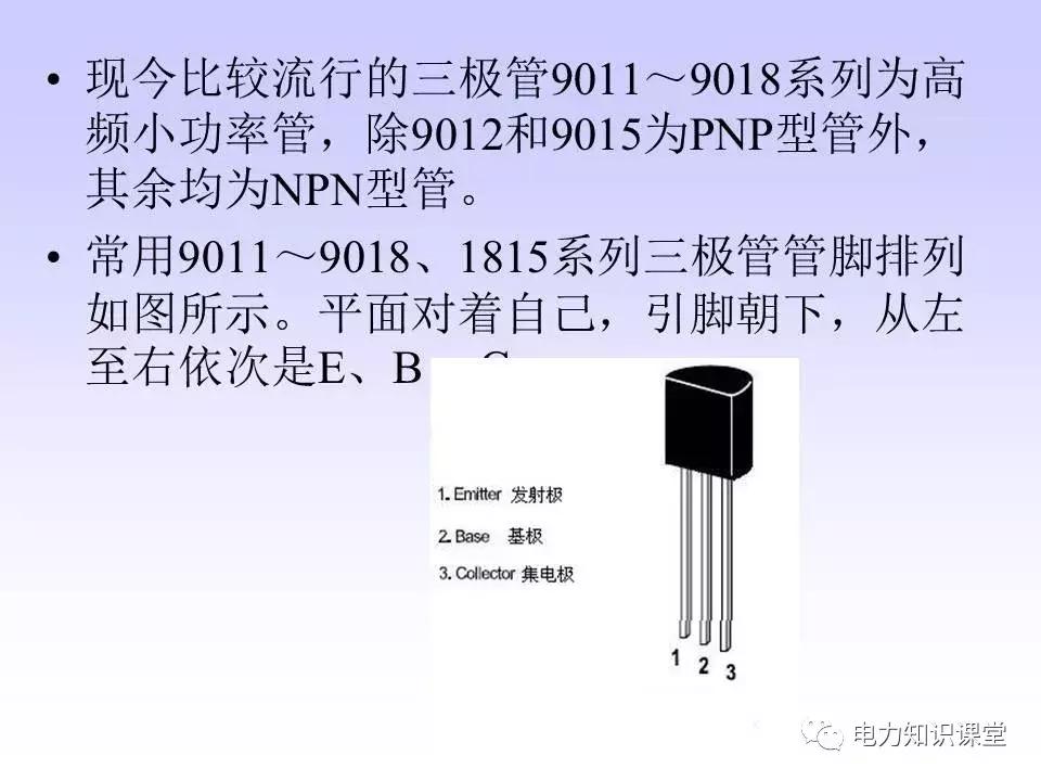 数字万用表使用注意事项,西捷数字万用表使用方法