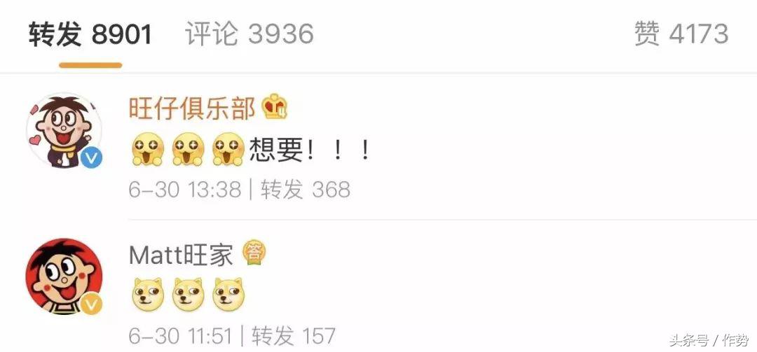 旺仔新衣服有哪些,旺仔联名红色t恤