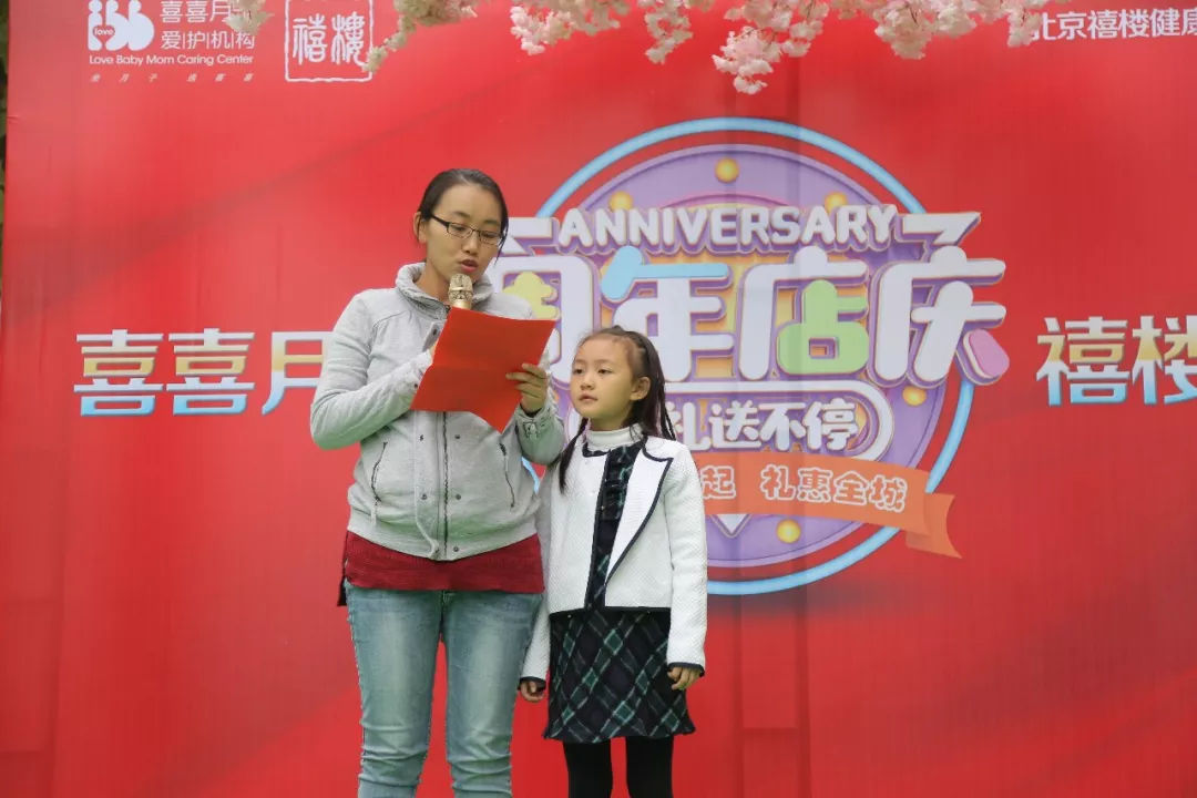 喜喜月子中心燕郊价格,燕郊喜喜月子会所电话