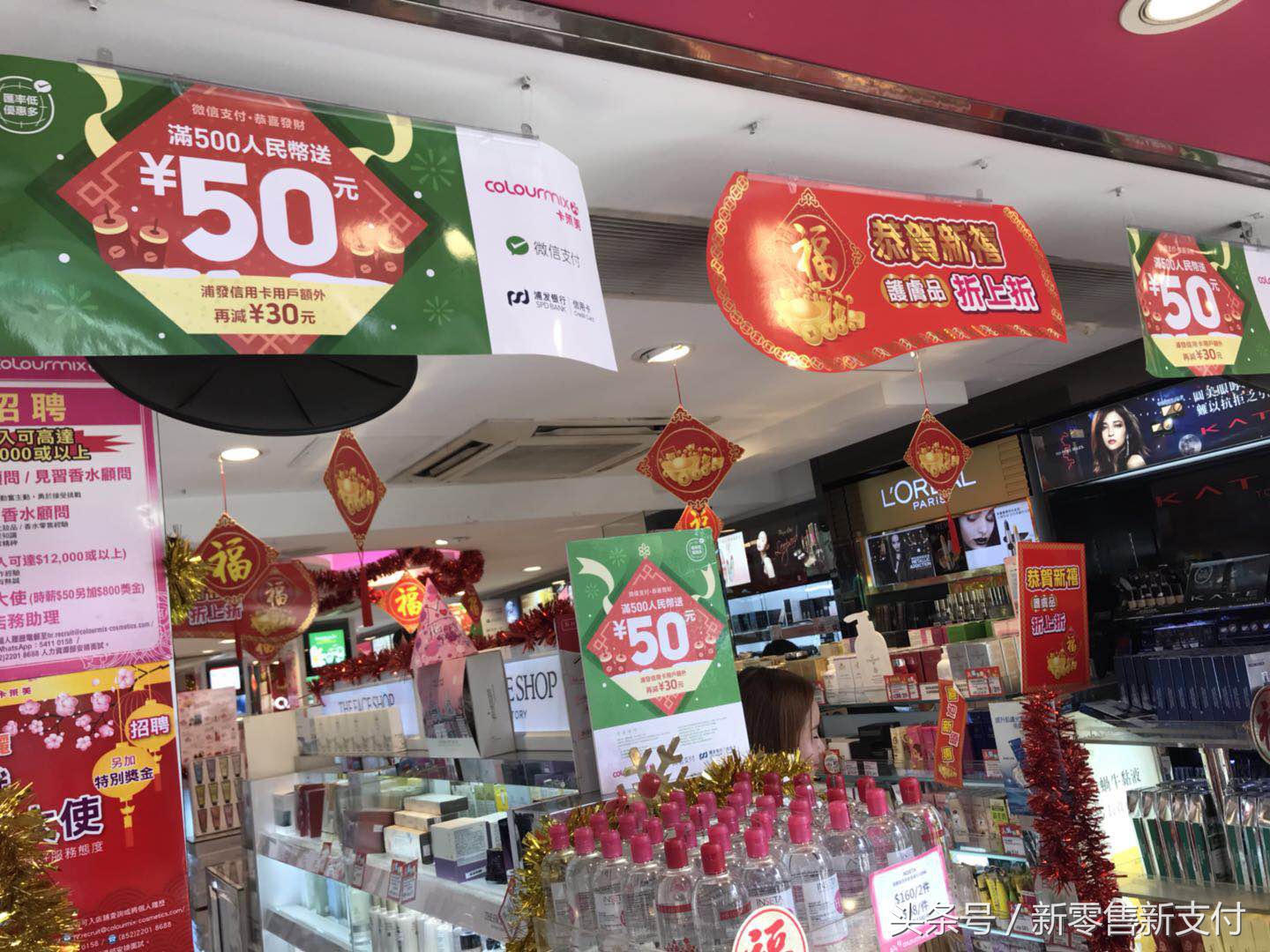 支付宝香港出行,支付宝抢滩小程序