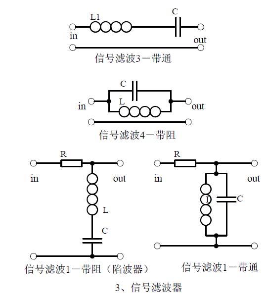 电源电路知识零基础学习,电子电路工程师必备模拟电路