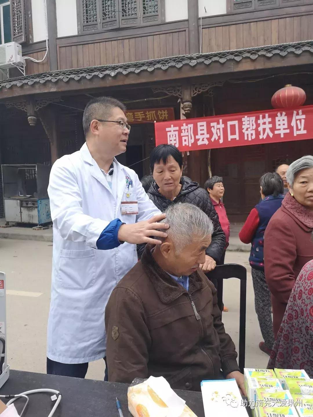 温州援疆医疗队开展巡回义诊活动,浙江温州医疗队支援贵州