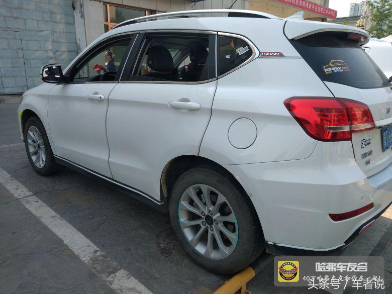 哈弗h2车主真实感受,2015年哈弗h2油耗多少