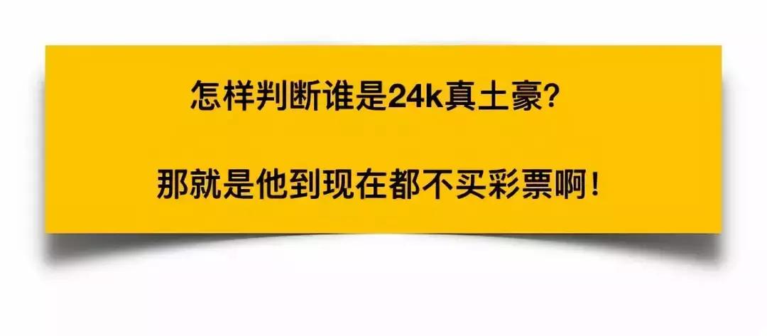 美国彩票中奖16亿美元,美国彩票16亿巨奖开奖结果