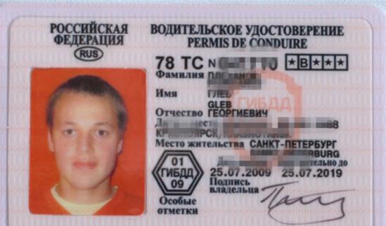 世界各地的身份证什么样子的,身份证世界各国