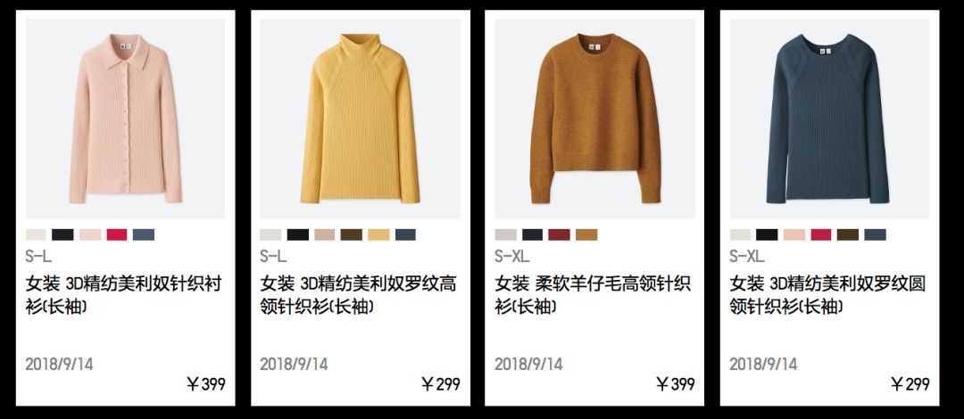 zara优衣库春装合集,ur优衣库zara双十二