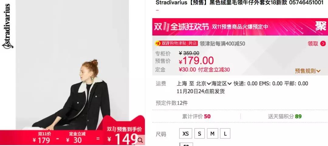 zara优衣库春装合集,ur优衣库zara双十二