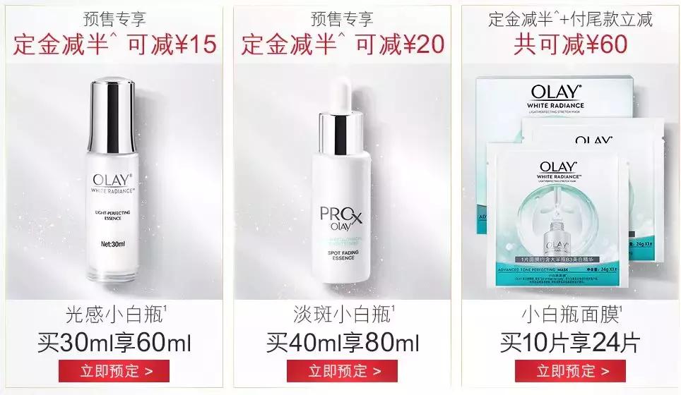 双11兰蔻有优惠券吗,双十一兰蔻优惠券