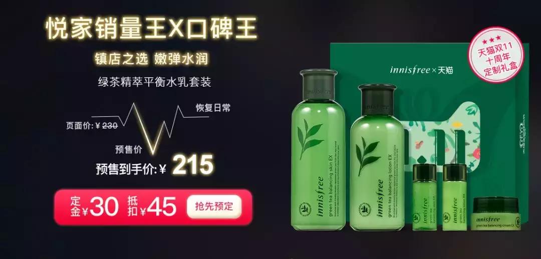 双十一优惠兰蔻塑颜霜50ml,双11抢购兰蔻菁纯面霜
