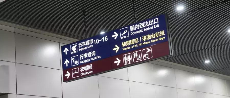 机场行李延误丢失找回怎么理赔,国际机场行李丢失如何找回