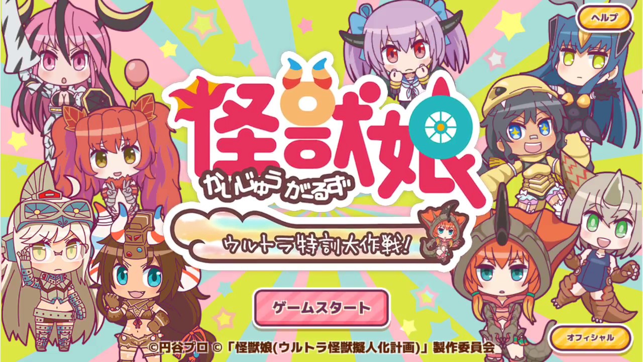 舰娘兽娘和刀男，万物皆可拟人化！日宅最喜欢的拟人化游戏TOP10