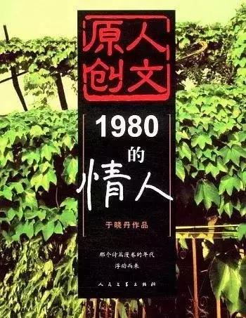 梅峰导演,电影梅峰导演