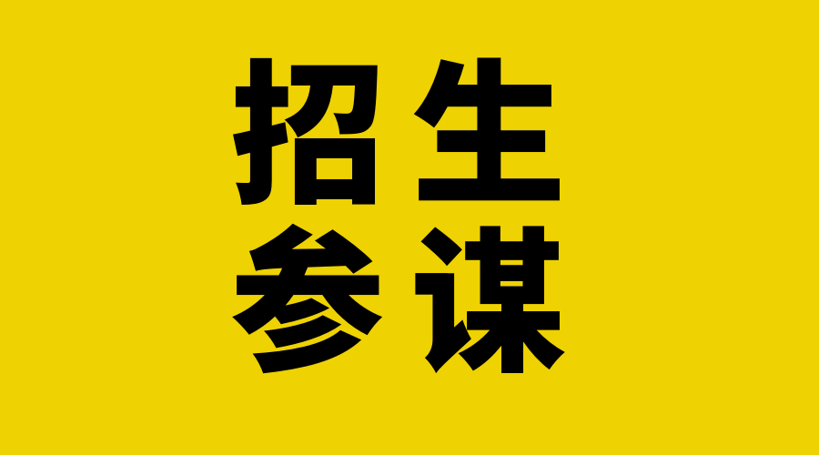 培训机构微信裂变的14种方法,培训机构怎么把朋友圈人气做起来