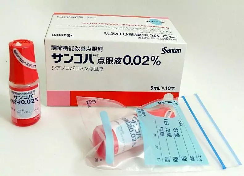 日本药妆必买附参考价格,日本必买的十种药妆