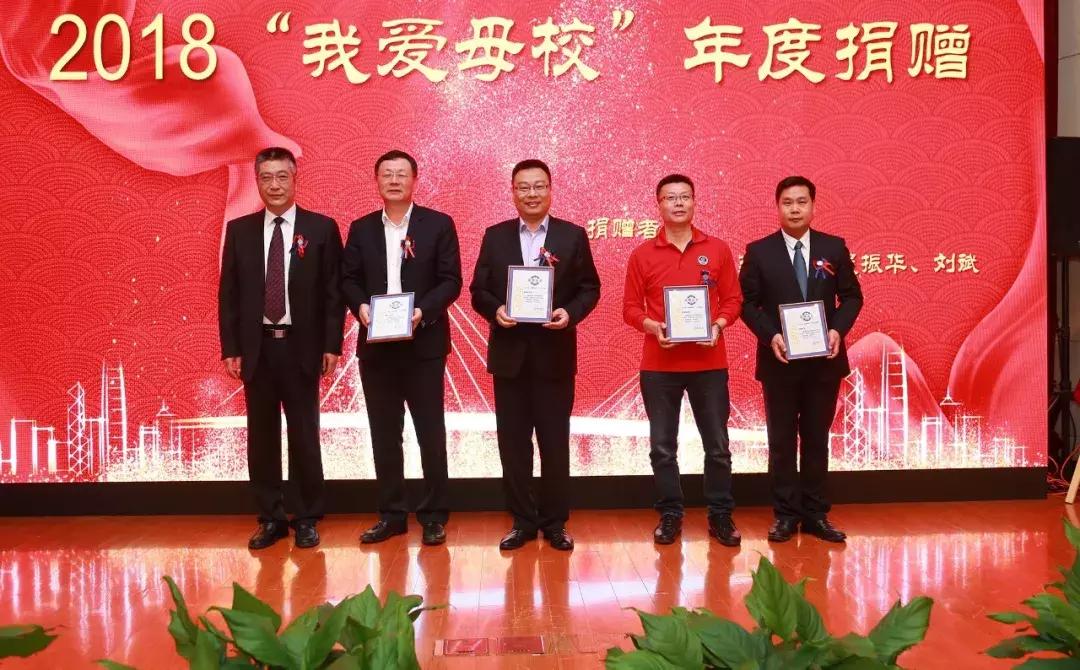 上海海事大学校友联谊,2019上海海事大学举行校庆日