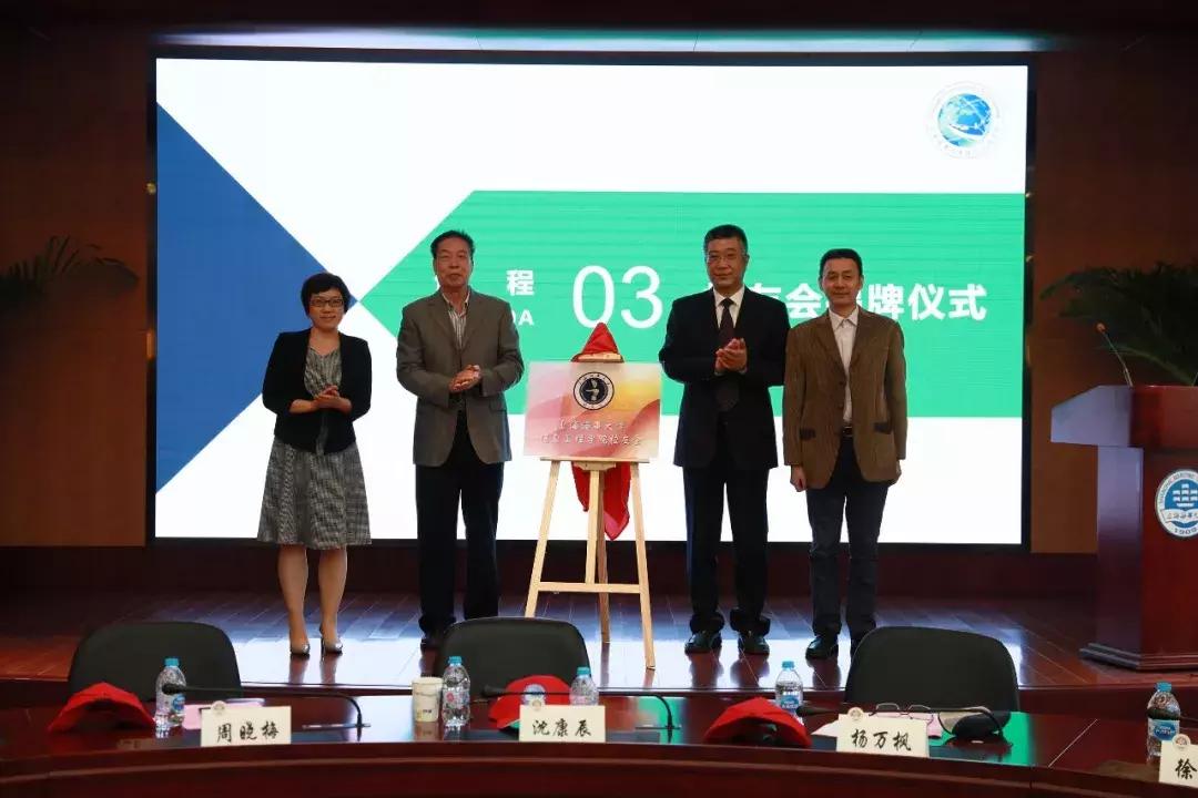 上海海事大学校友联谊,2019上海海事大学举行校庆日