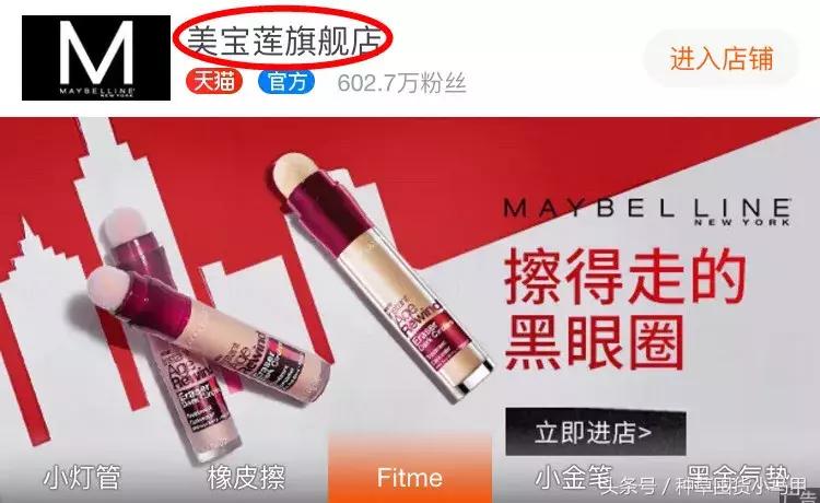 再见了，代购！再见了，微商！