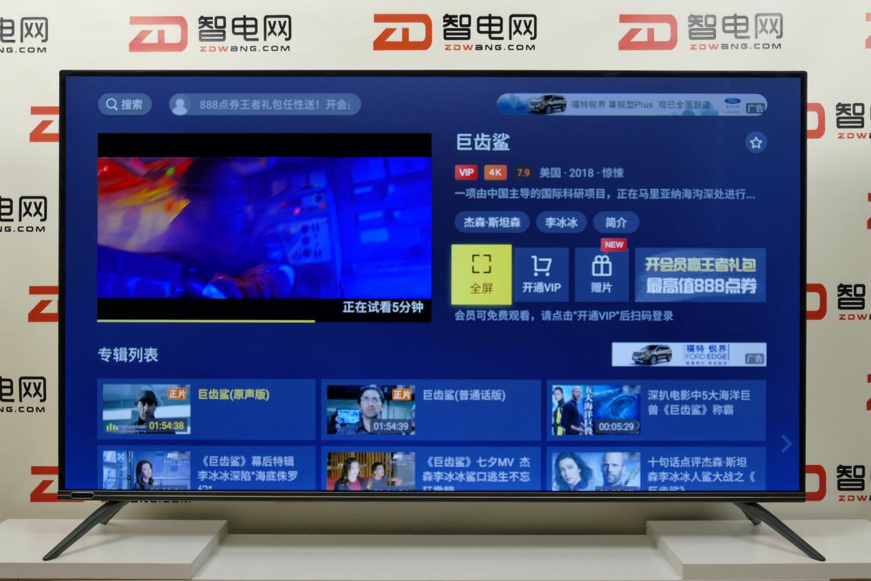 长虹电视65a8u讲解,长虹电视a8max测评