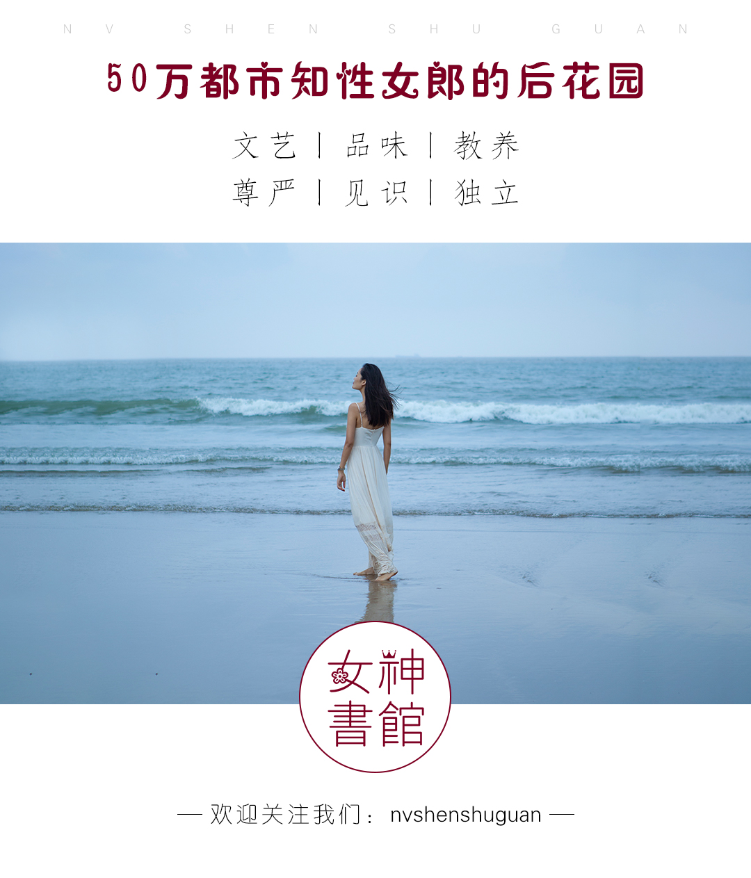 蔡文姬：她是绝世才女，得三任丈夫宠爱，连曹操也称赞