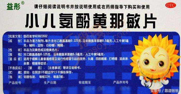 感冒吃药过量会导致什么后果,感冒拖着不治疗的后果