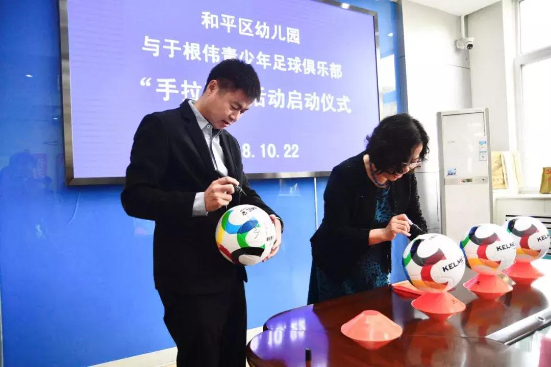 幼儿园足球文化进校园启动仪式,幼儿园足球嘉年华圆满结束