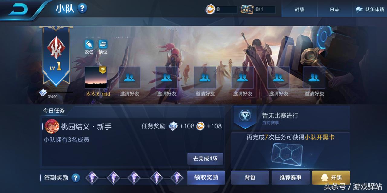 王者荣耀国服第一头像框,王者荣耀第一周年头像框