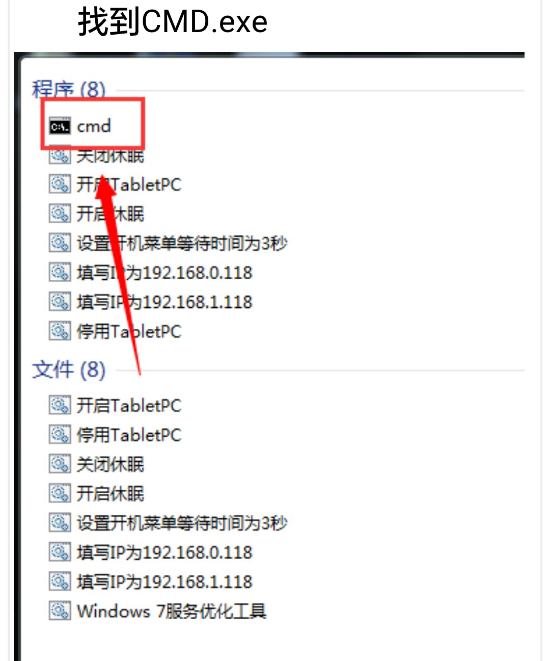 电脑win7盗版系统怎么解决,正版win7和盗版win7有什么区别