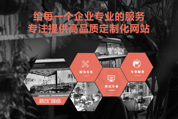 顺茂企服怎么选,顺茂企服