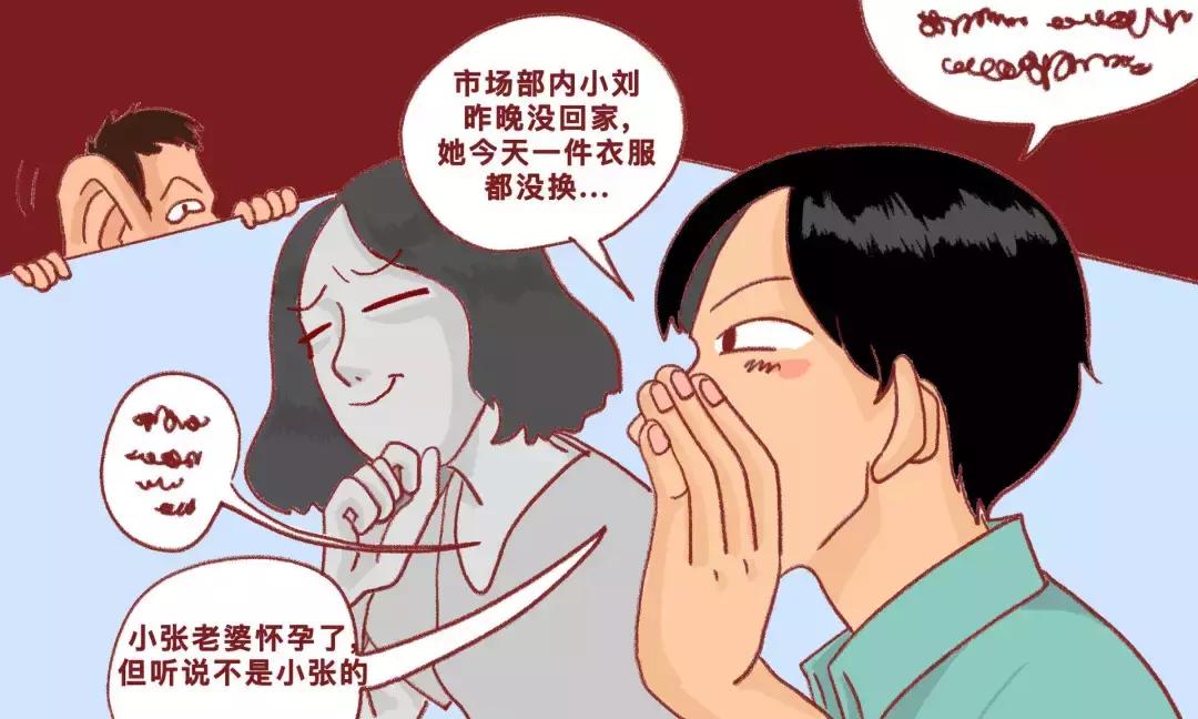 职场社交什么话不该说,职场上有很多黑话该如何正确理解