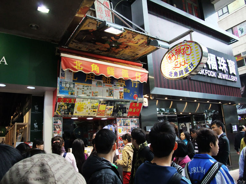 穷驴500块囧囧游香港（详细攻略带图）