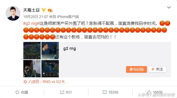 rng外围赛,rng买货