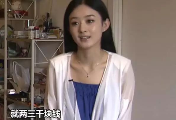 农村人丽颖和宝强