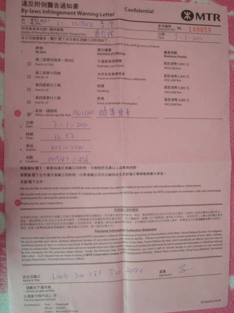 穷驴旅游,港囧游香港