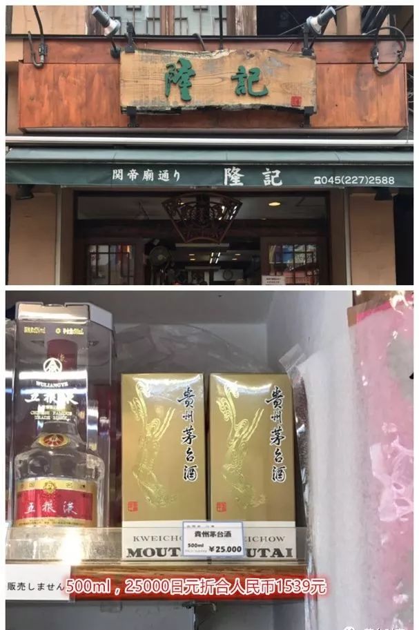 茅台越来越贵是真的吗,茅台为什么在国外那么便宜