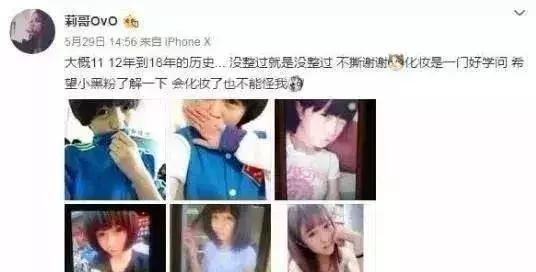 莉哥彻底被封是真是假,莉哥视频凉凉