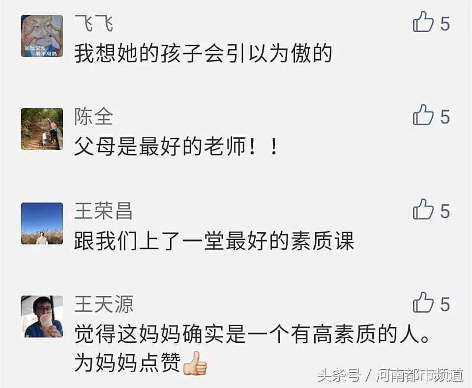 这位妈妈，你偷偷在学校里打赤脚的样子真美！