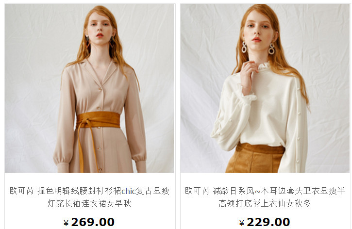 双十一值得买的鞋女,双十一值得买的国货品牌