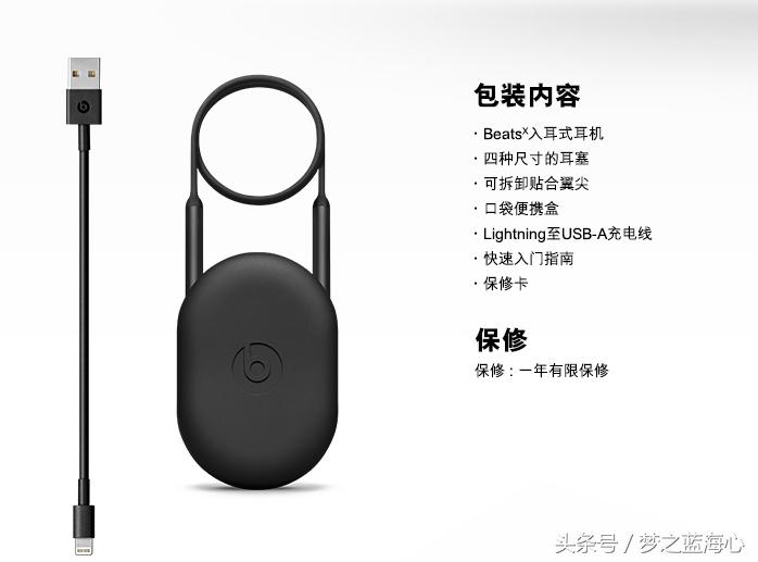beatsx无线蓝牙耳机大降价？官方899元？真相解密梦之蓝海心