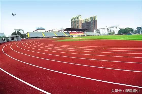 榆次一中操场能免费用吗,榆次一中操场什么时候开放