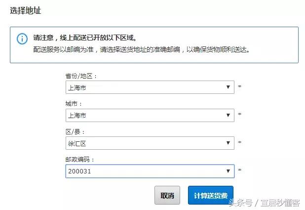 宜家代购北京,宜家代购家具